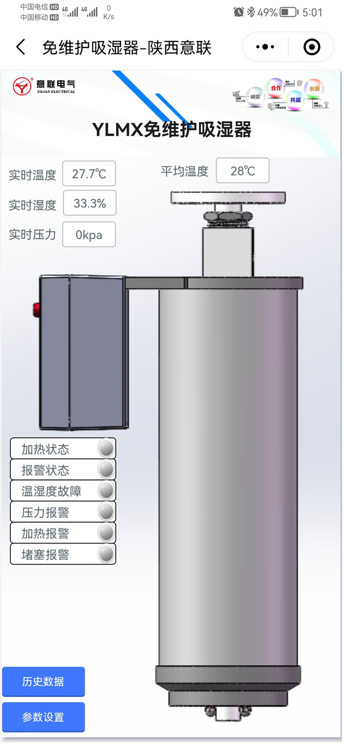 SobF(xin)08